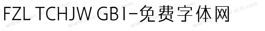 FZL TCHJW GB1字体转换